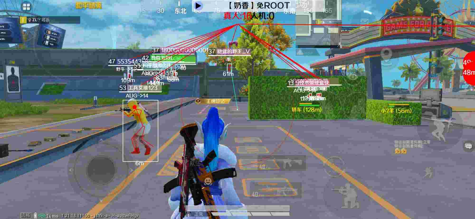 和平精英辅助《布丁》改名《奶香》依旧稳定中 - ��ƽ��Ӣ���yy辅助预览图